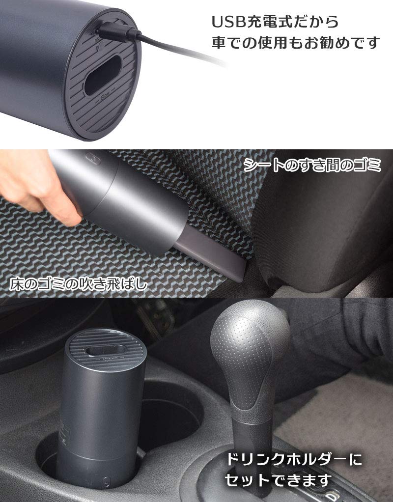 Amazon | サンコー ブロワー付きハンディクリーナー「スマート